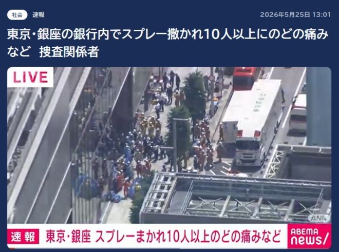 引用：テレビ朝日