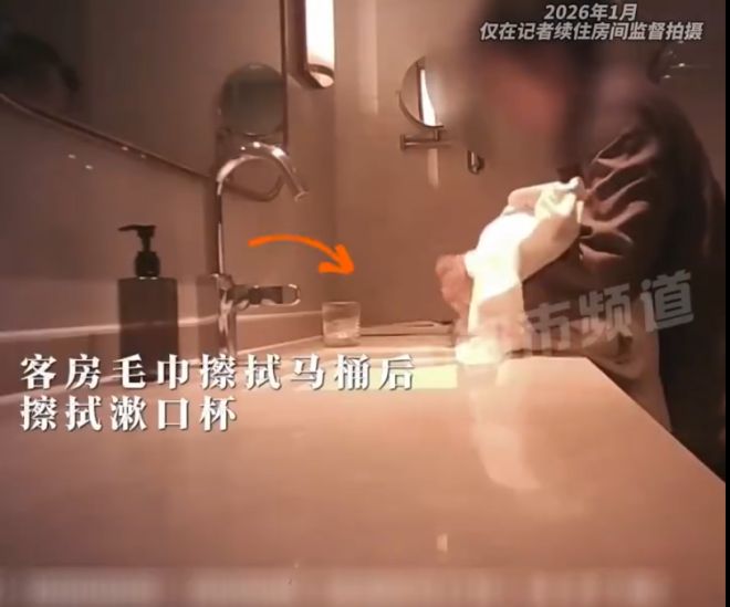 引用：光明日報キャプチャ