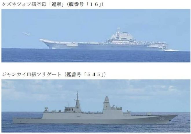 引用：防衛省・統合幕僚監部