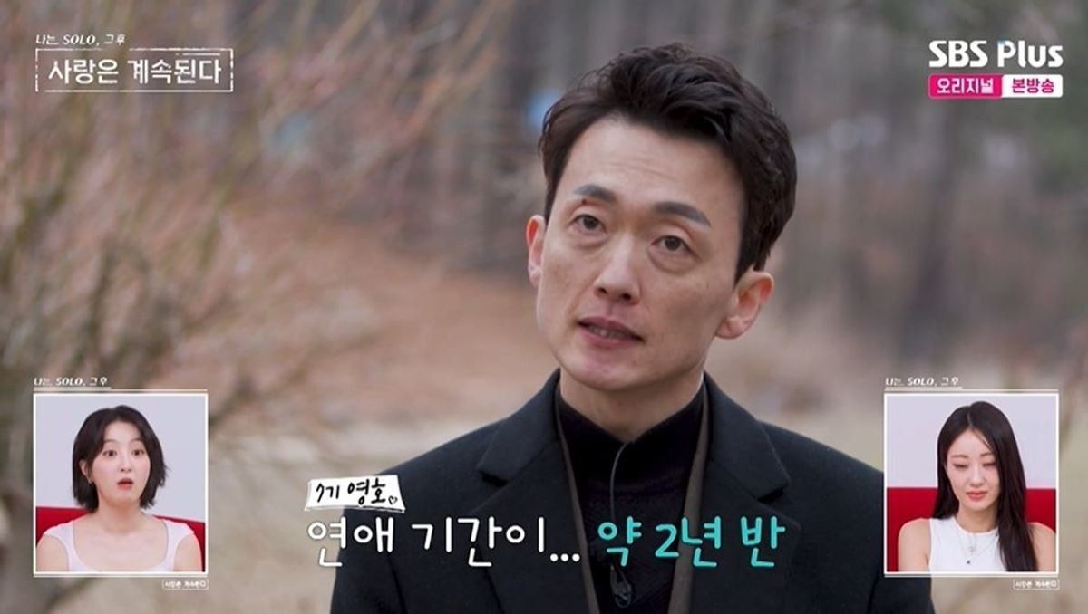 引用：SBS Plus、ENA『私はSOLO、その後愛は続く』