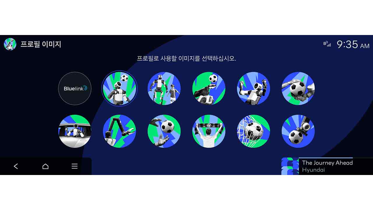 현대 'FIFA 월드컵 2026' 디스플레이 테마 다양한 이미지 / 사진=현대