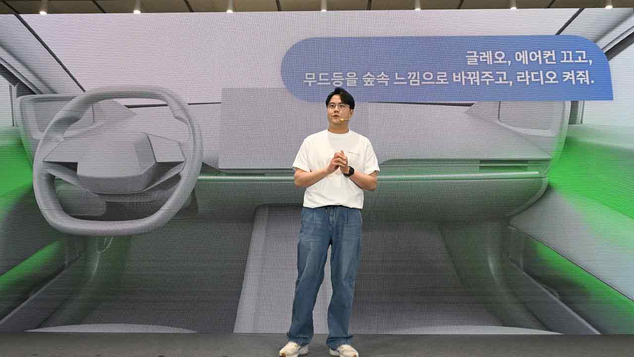29일 미디어 데이 행사 사진 / 사진=현대