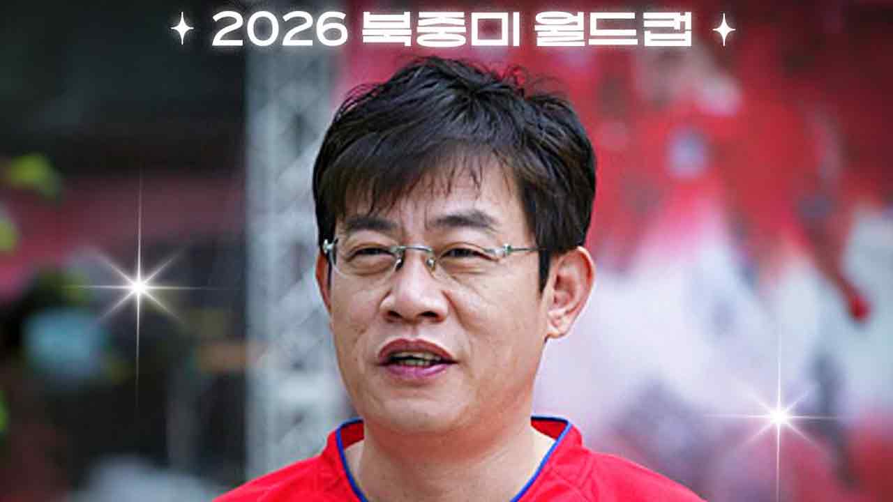 현대자동차 월드컵 응원원정대 방송인 이경규 / 사진=이경규 