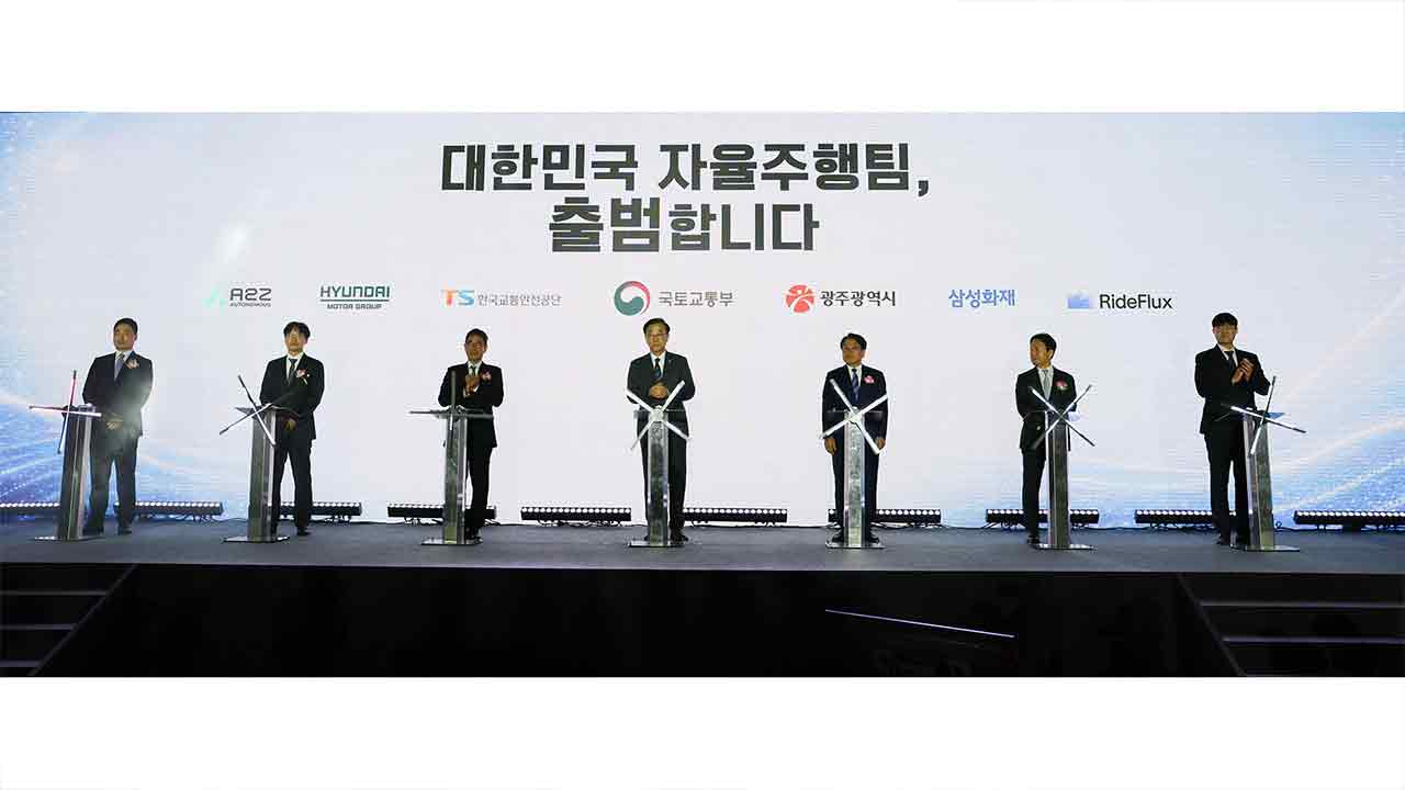 현대차·기아 업무 협약식 / 사진=현대자동차