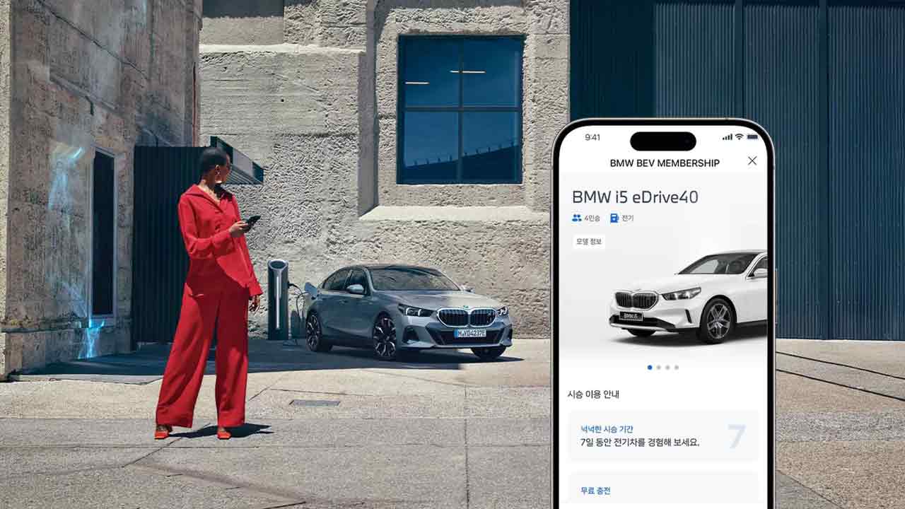 BMW i5 / 사진=BMW