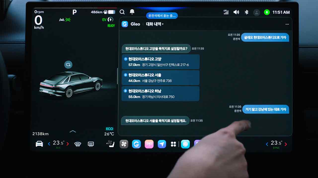 플레오스 커넥트 예시 사진 / 사진=현대