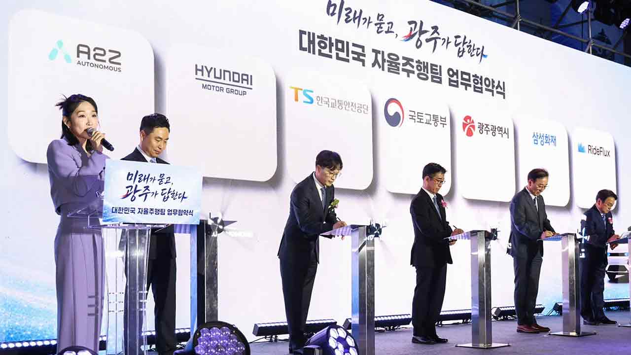 현대차·기아 업무 협약식 현장 / 사진=현대자동차