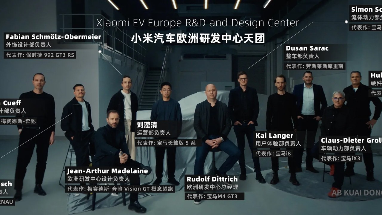 샤오미가 영입한 유럽 R&D 센터 기술진 단체사진 / 사진=샤오미