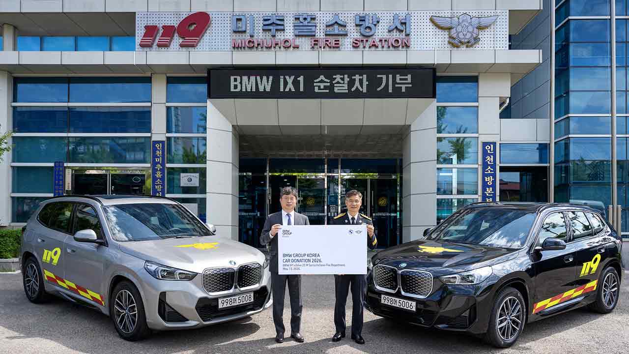 BMW iX1 기부 현장 / 사진=BMW그룹코리아