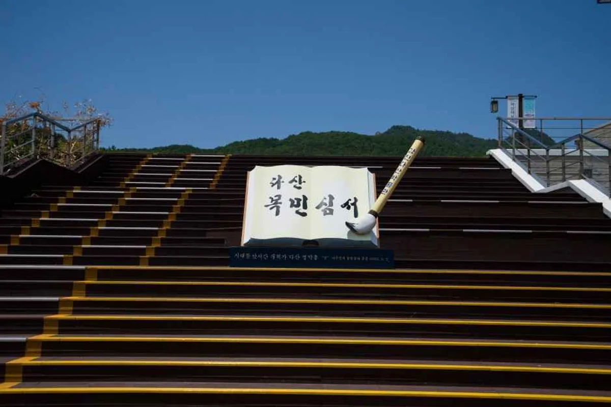 BRT작은미술관 - 세종여행 여행