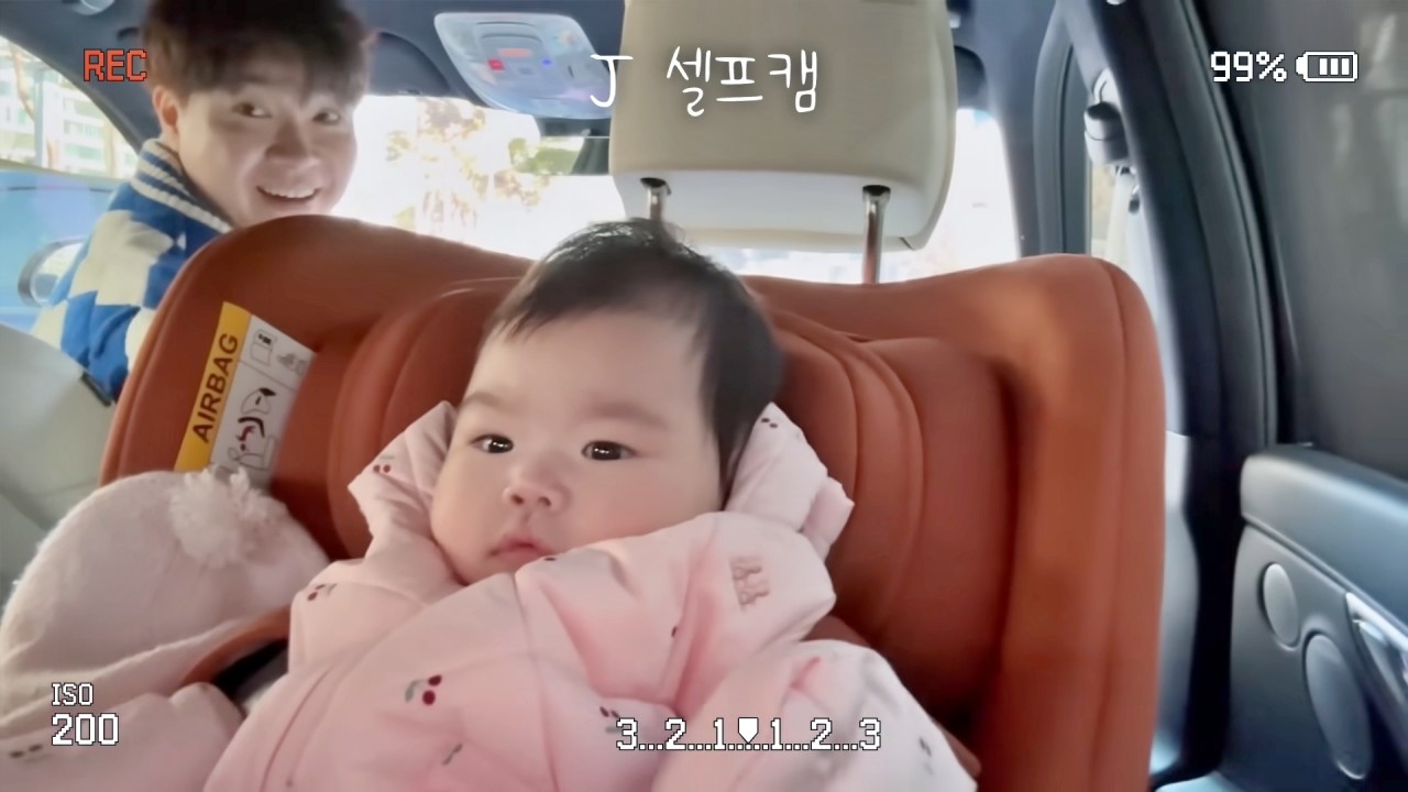 집은 압구정에 새로 샀는데