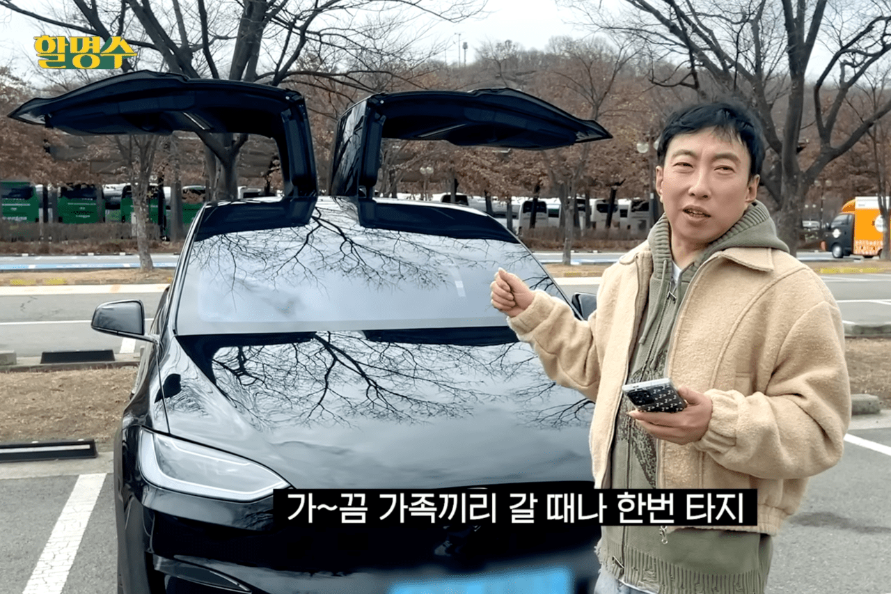 박명수, 트럼프랑 같은 차 중고로 구입한 이유는?
