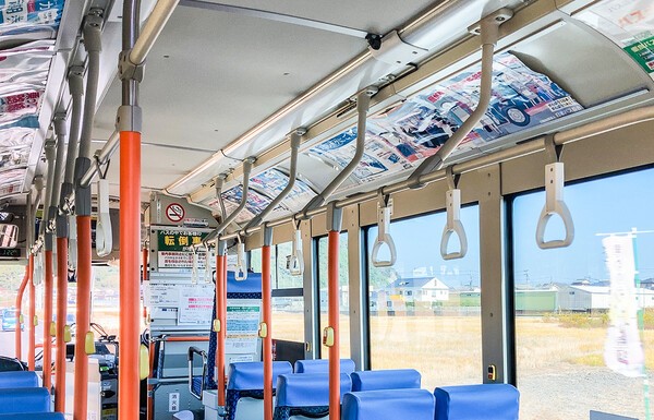 busmagazine