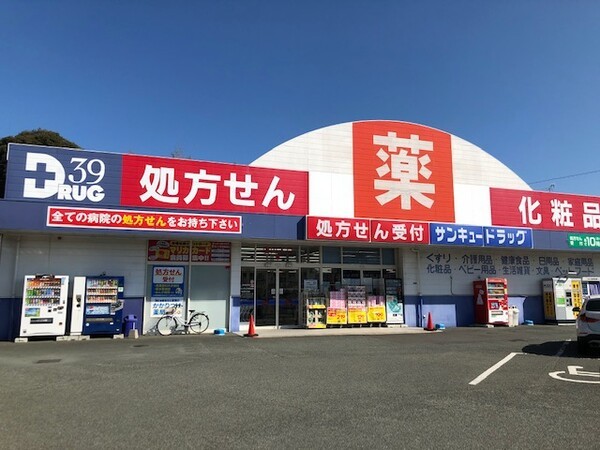 drug39