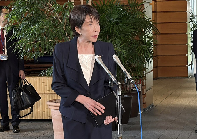 北탄도미사일 대응으로 일정 시작, 다카이치 내각…대규모 부양책 시동