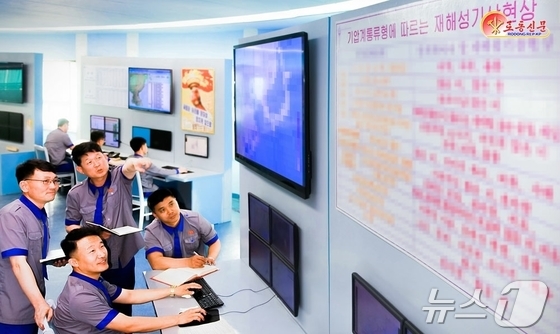 Courtesy of Rodong Sinmun