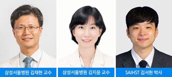 Courtesy of Samsung Seoul Hospital