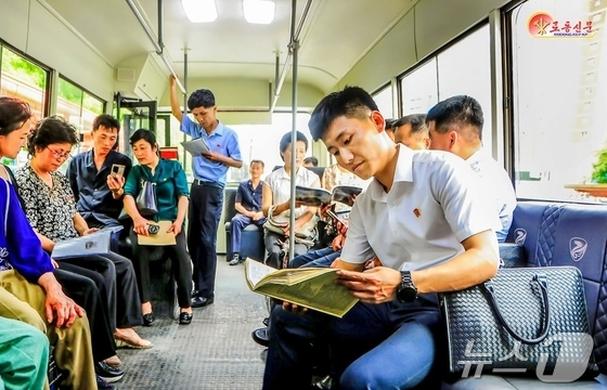 Courtesy of Rodong Sinmun