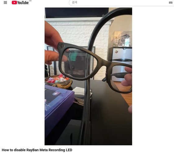 Courtesy of YouTube