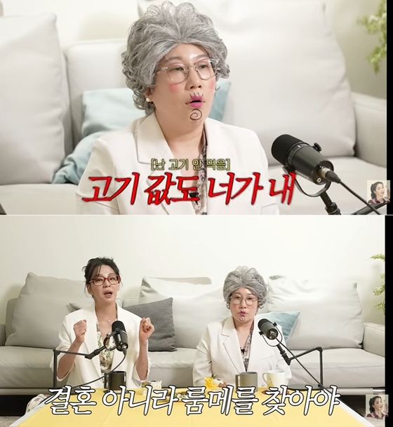 引用:YouTubeチャンネル「ゴウン姉さんハン・ゴウン」