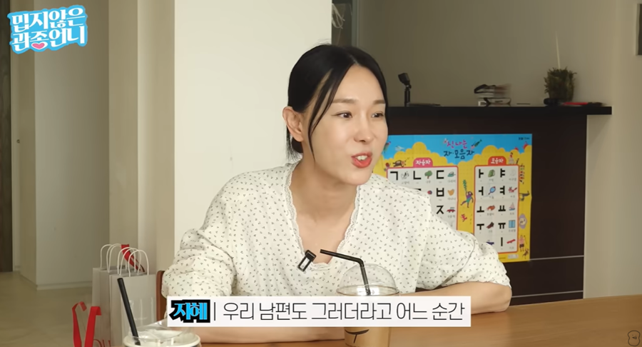 引用:YouTubeチャンネル「憎めない目立ちたがり姉さん」