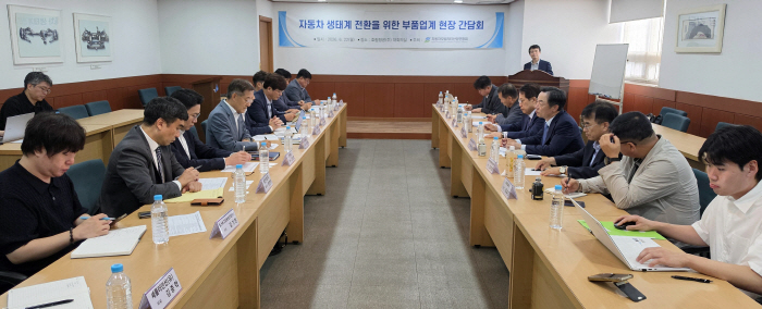 사진2_간담회
