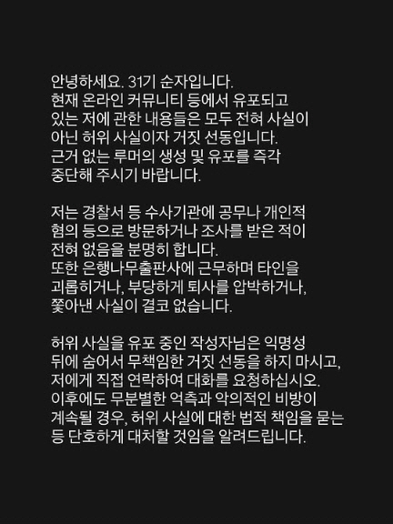 순자