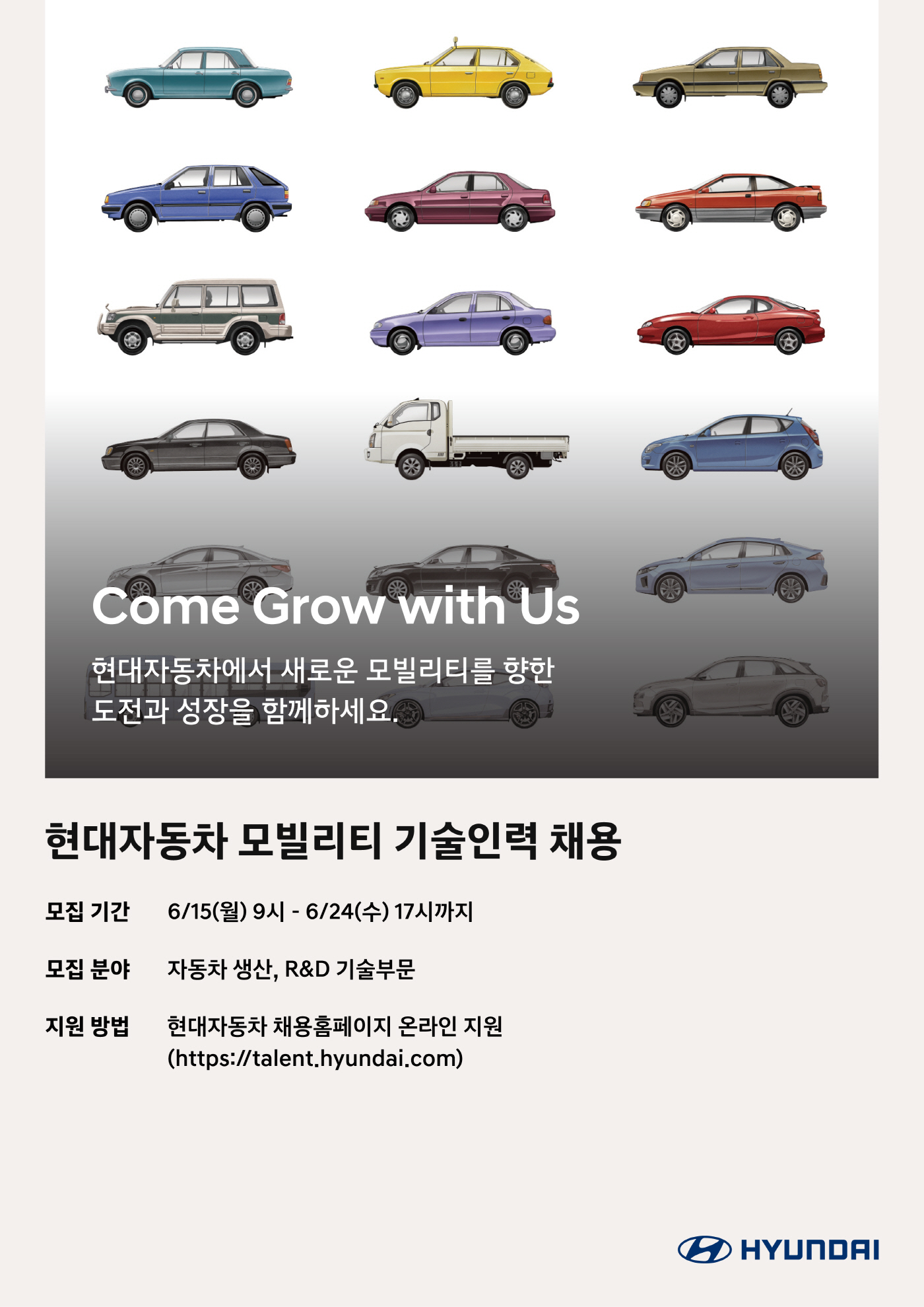 현대차