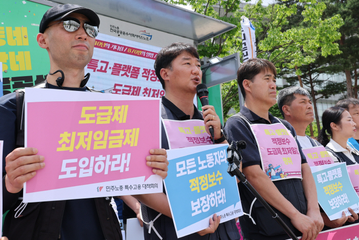 도급제 근로자 최저임금 적용 요구하는 양경수 위원장