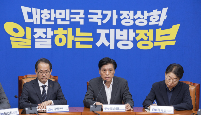한화에어로스페이스 사고 관련 유세 중단 설명하...<YONHAP NO-4094>