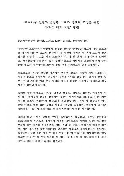 커뮤니티