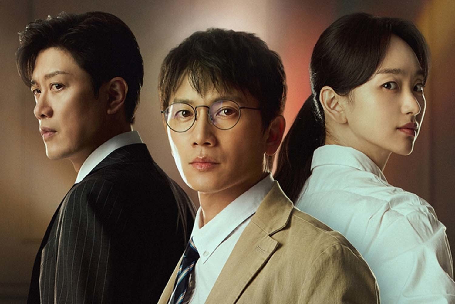 引用:MBC『二度目の裁判』