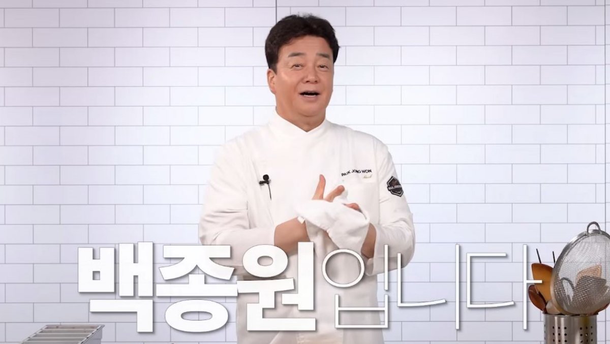 引用：YouTubeチャンネル「ペク・ジョンウォン PAIK JONG WON」
