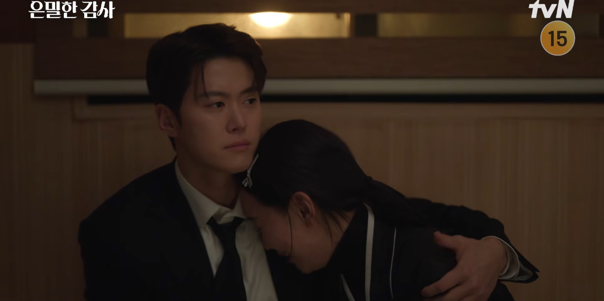 引用：tvN『秘密の監査 -Filing for Love-』
