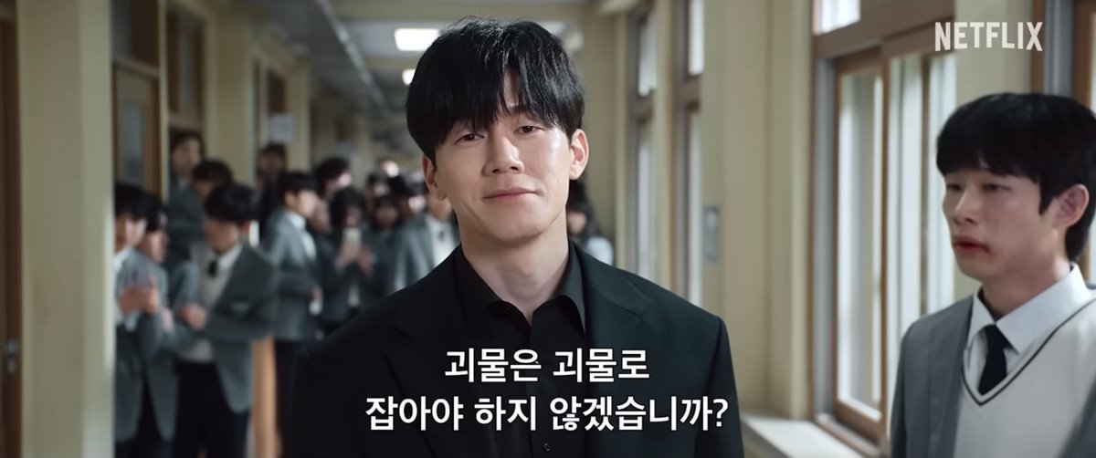 引用：Netflixドラマ『鉄槌教師』