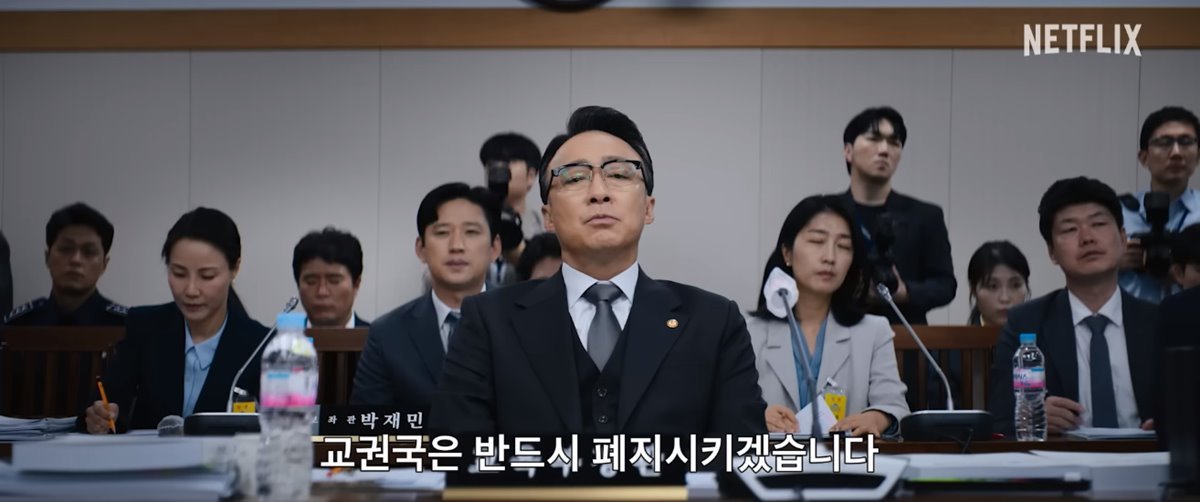 引用：Netflixドラマ『鉄槌教師』