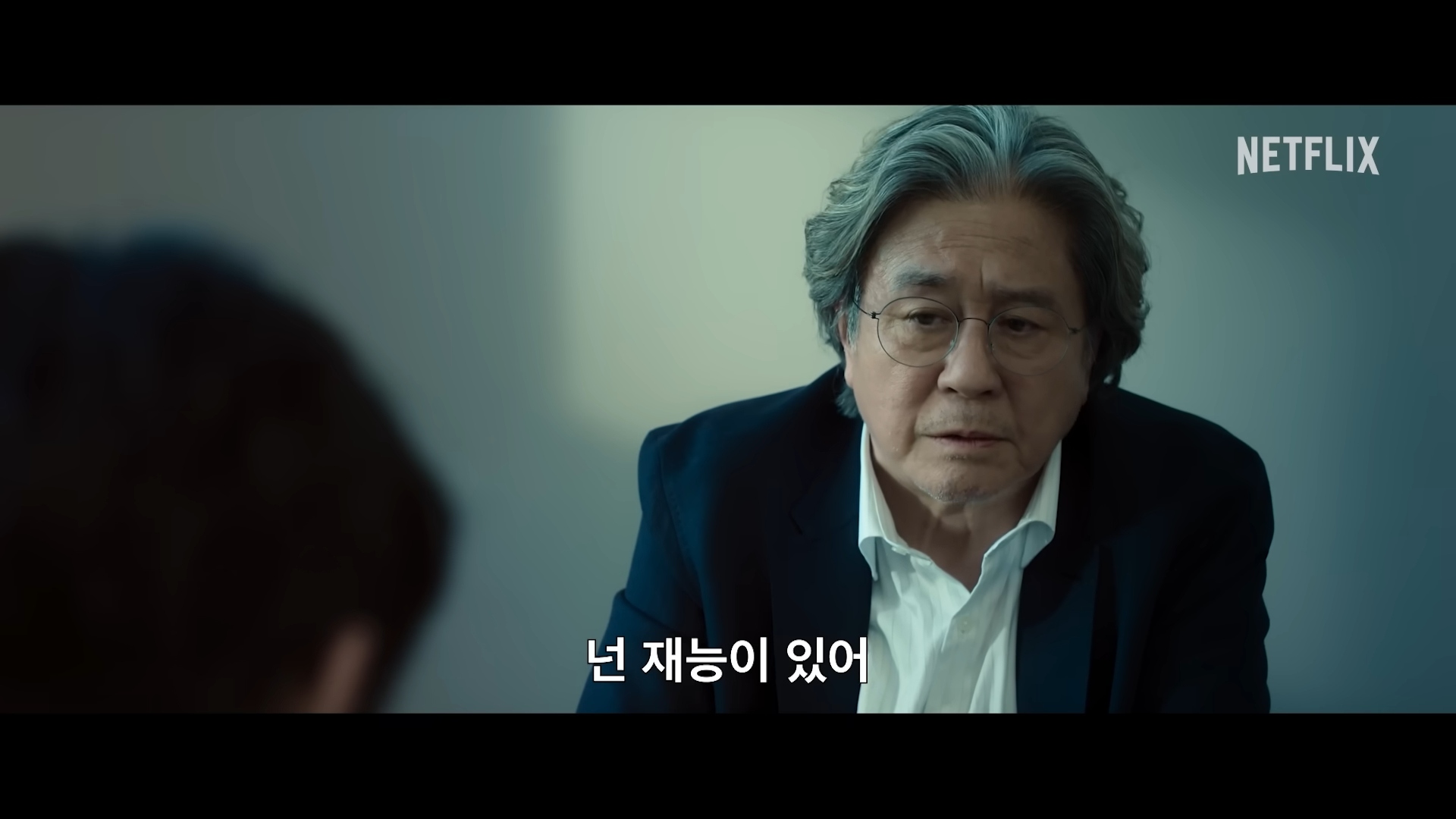 引用：YouTube チャンネル「Netflix Korea」
