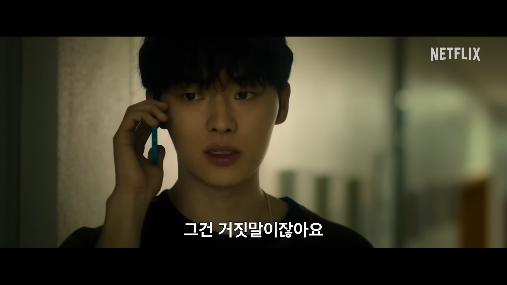引用：YouTube チャンネル「Netflix Korea」