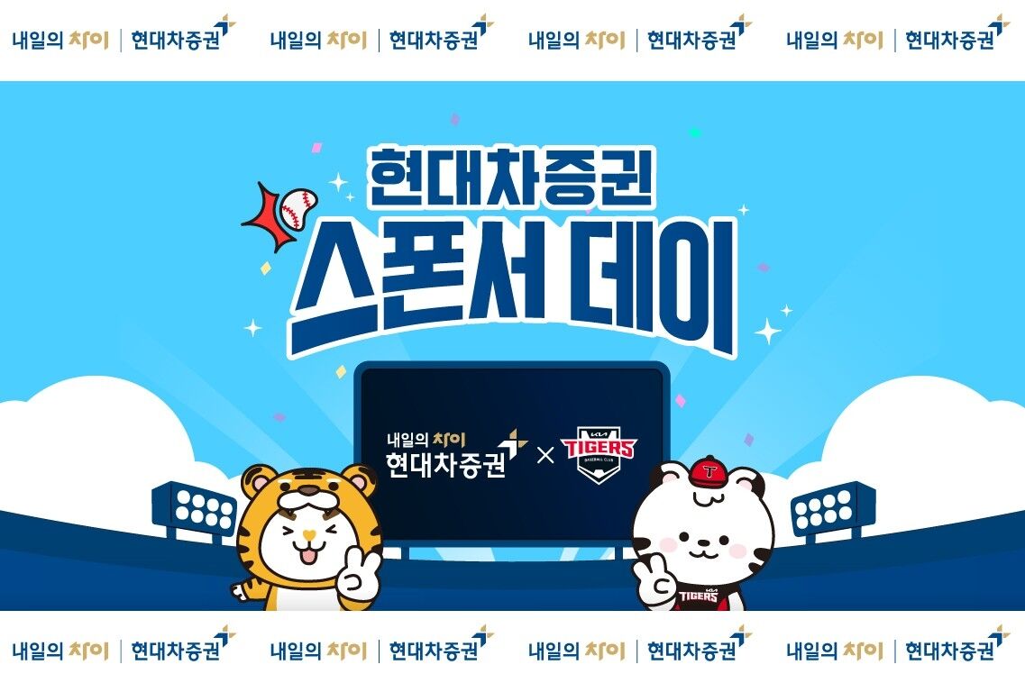 ▲ 사진=현대차증권