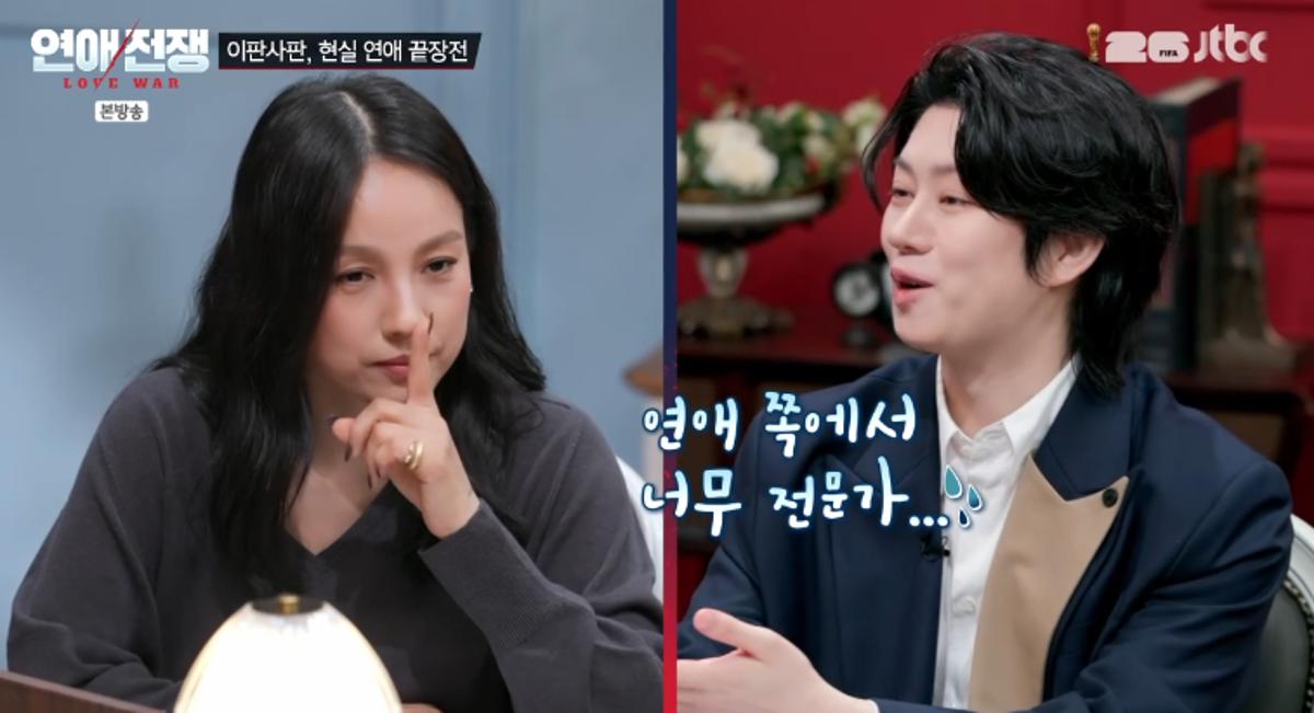Source: JTBC \'Love War\'