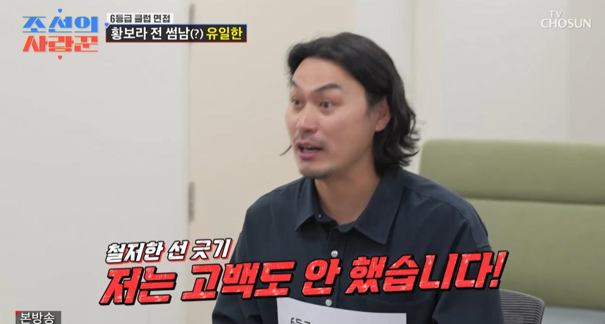 引用：TV CHOSUN『朝鮮のサランクン』