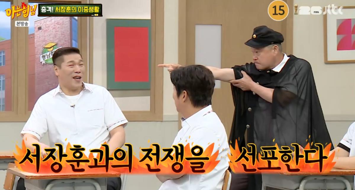 Source: JTBC \'Knowing Bros\'