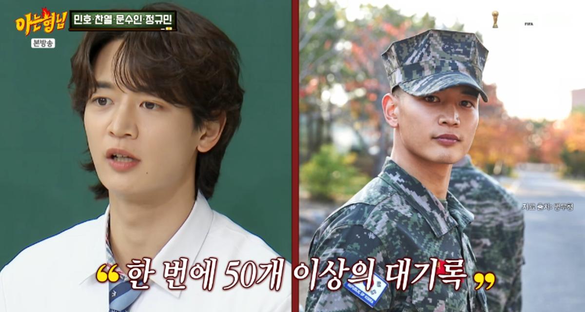 Source: JTBC \'Knowing Bros\'