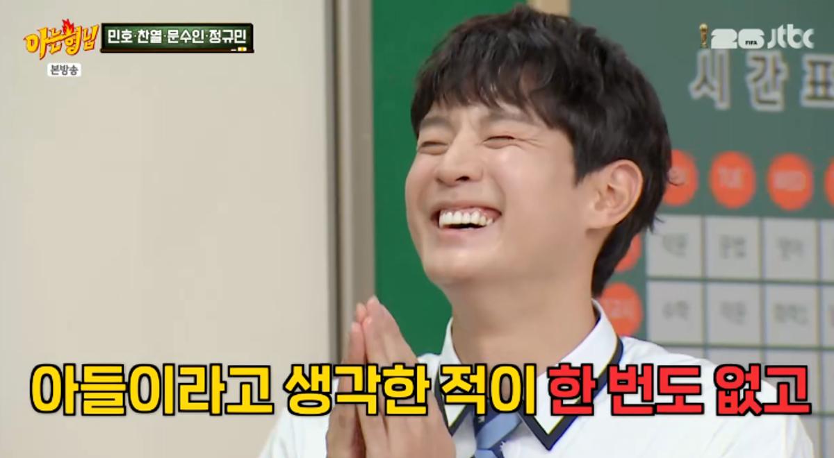 Source: JTBC \'Knowing Bros\'