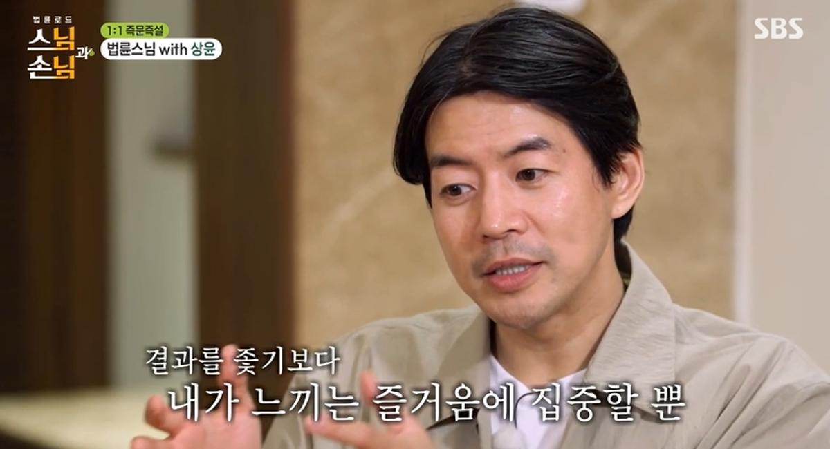 引用：SBSバラエティ番組『法輪ロード：僧侶とゲスト』