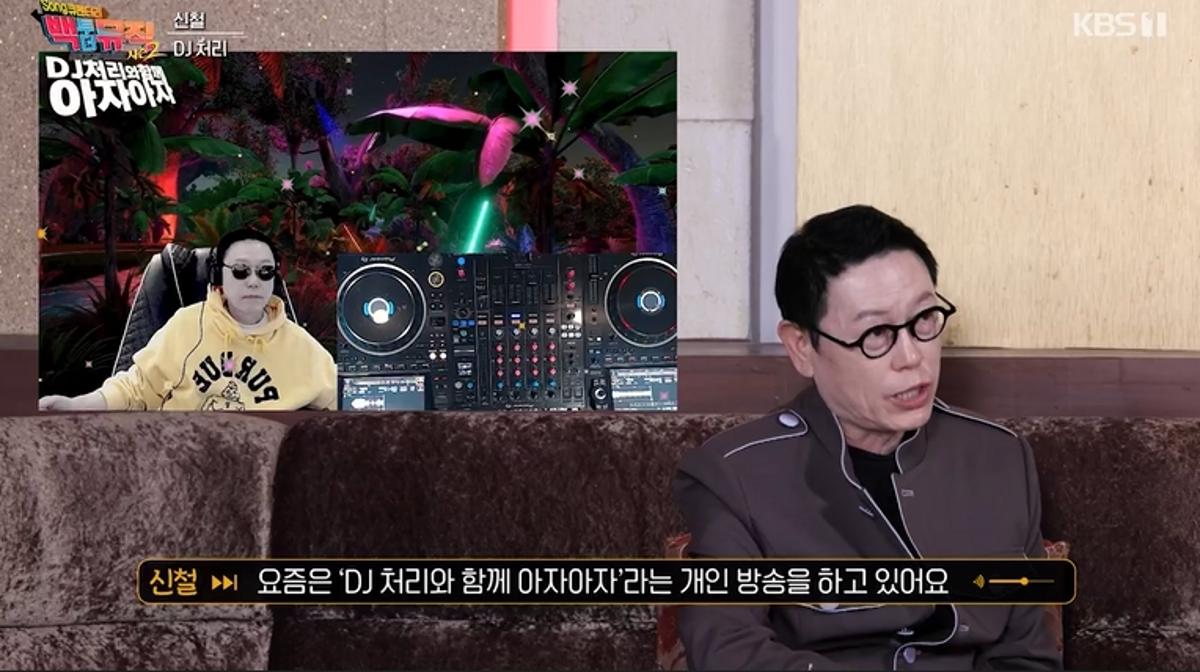 引用：KBS1番組『バック・トゥ・ザ・ミュージック』シーズン2