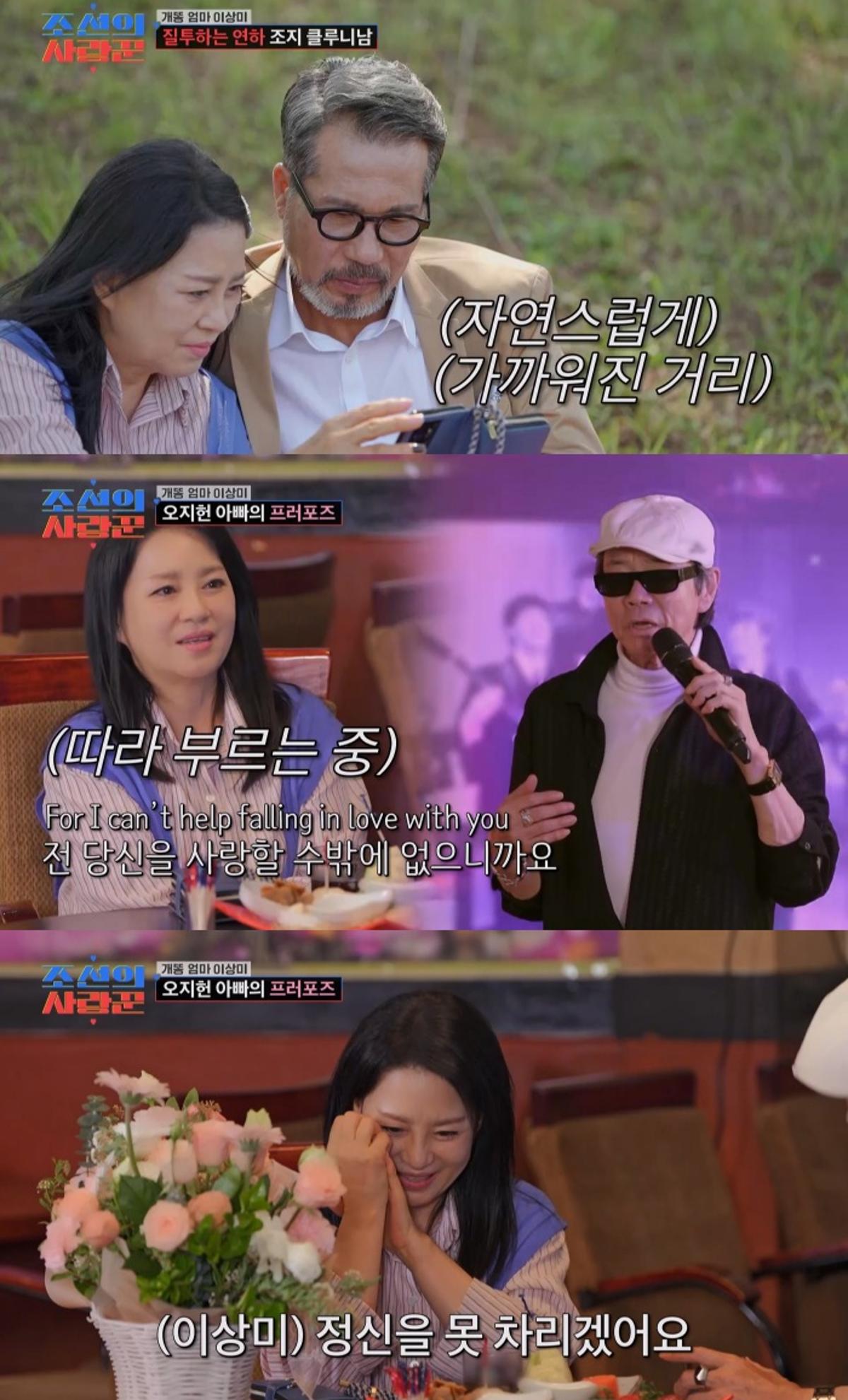 引用：TV CHOSUNバラエティ番組『朝鮮のサランクン』