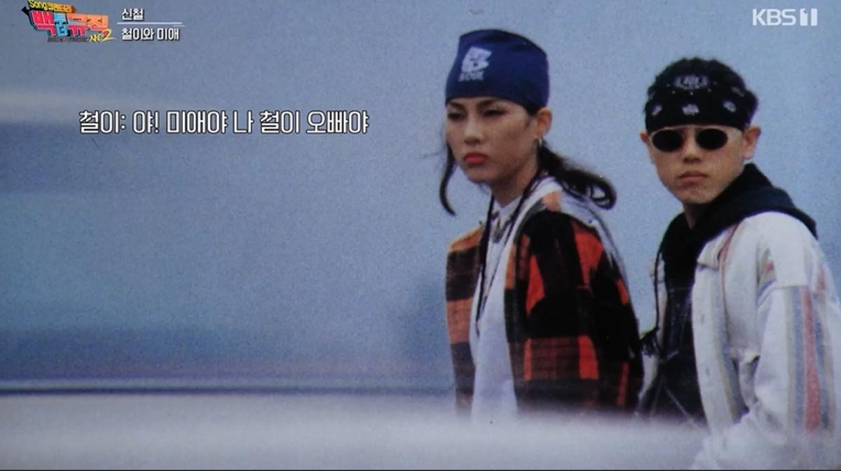 引用：KBS1番組『バック・トゥ・ザ・ミュージック』シーズン2