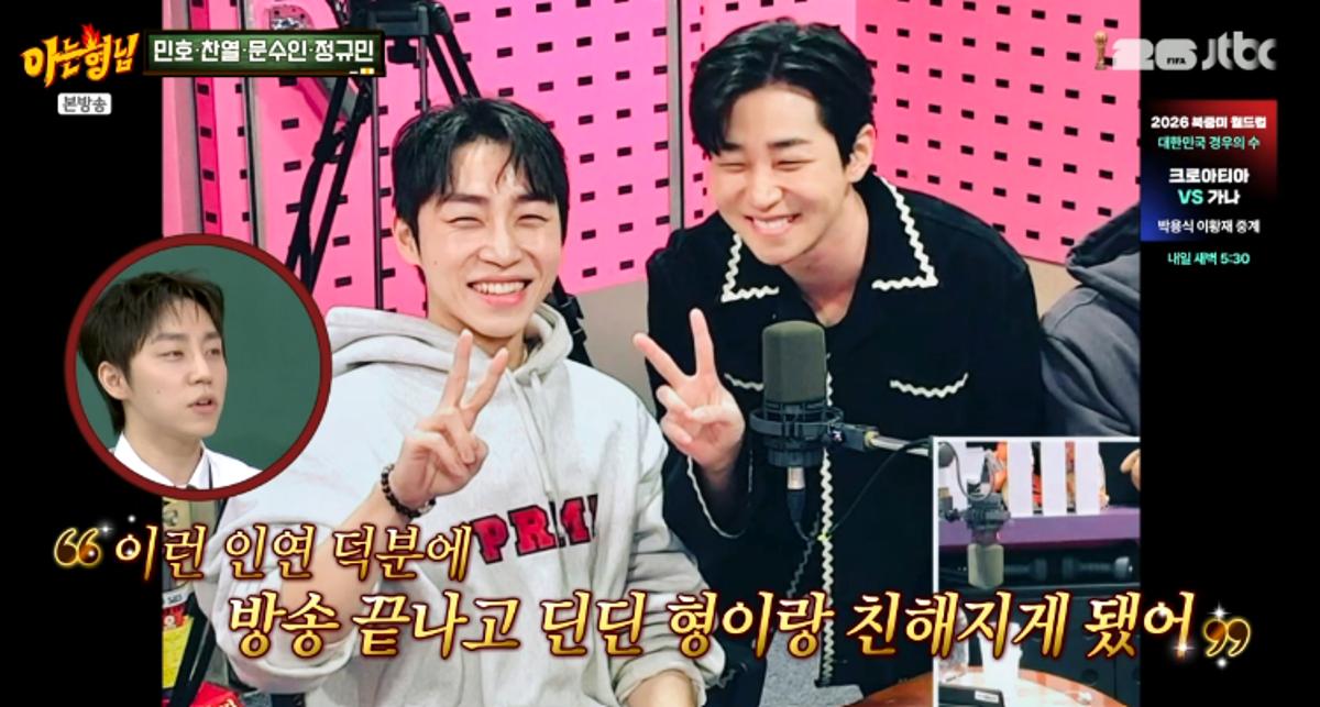 Source: JTBC \'Knowing Bros\'
