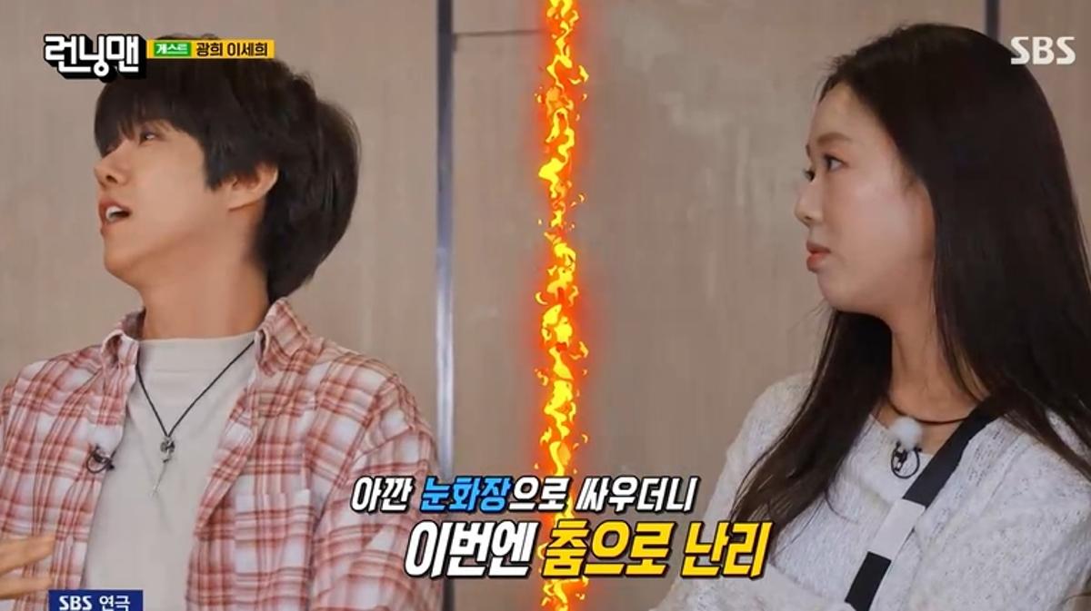 Source: SBS \'Running Man\'